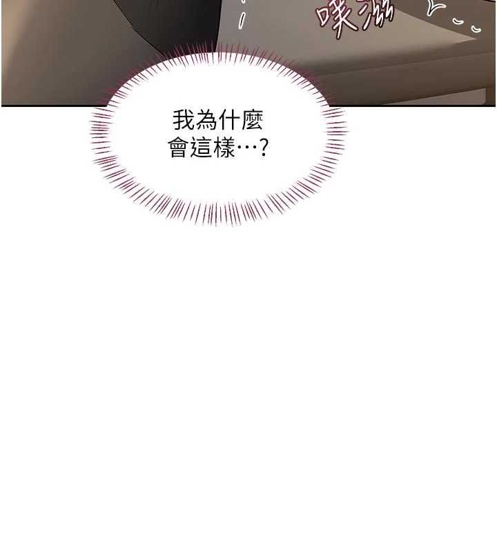 熟女交换计画第65話-用奶哄我睡覺