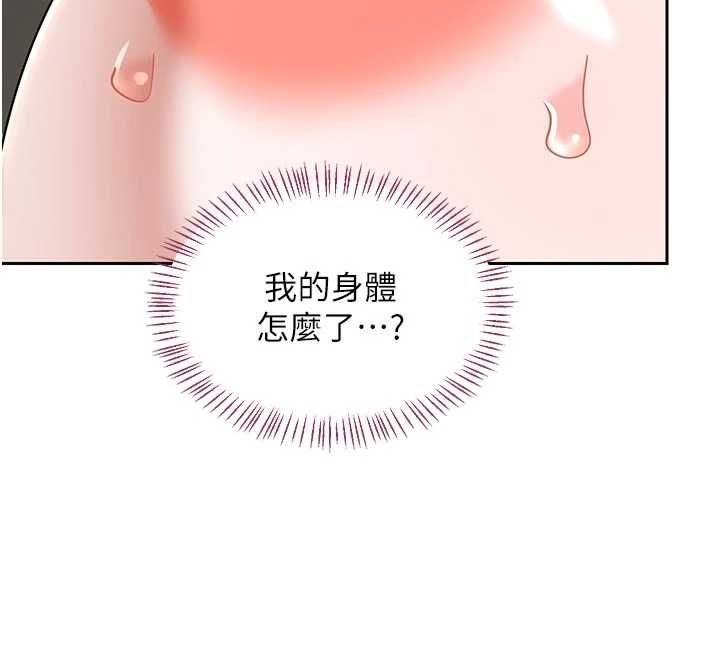 熟女交换计画第65話-用奶哄我睡覺