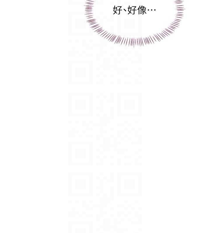 熟女交换计画第65話-用奶哄我睡覺