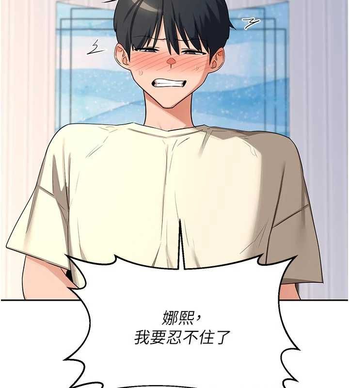 熟女交换计画第65話-用奶哄我睡覺