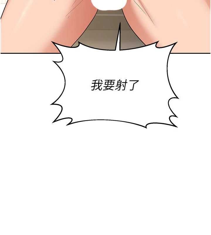 熟女交换计画第65話-用奶哄我睡覺