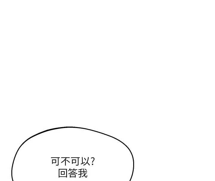 熟女交换计画第65話-用奶哄我睡覺