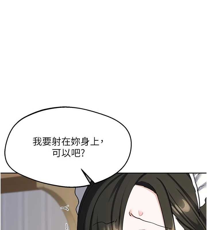 熟女交换计画第65話-用奶哄我睡覺