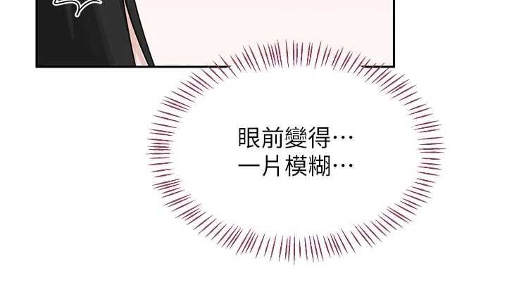 熟女交换计画第65話-用奶哄我睡覺