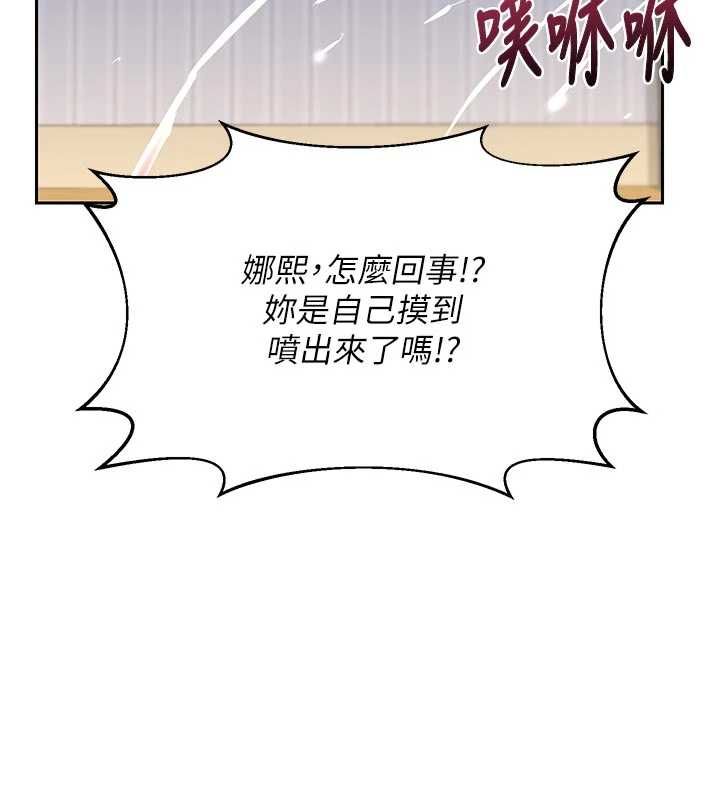 熟女交换计画第65話-用奶哄我睡覺