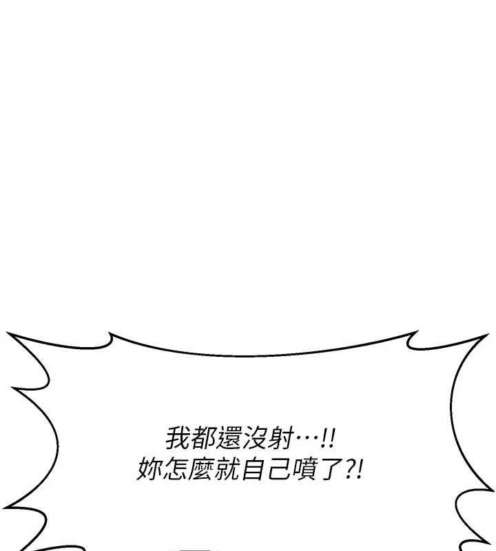 熟女交换计画第65話-用奶哄我睡覺