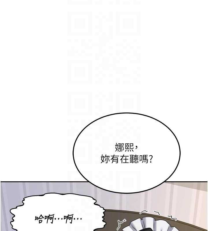 熟女交换计画第65話-用奶哄我睡覺