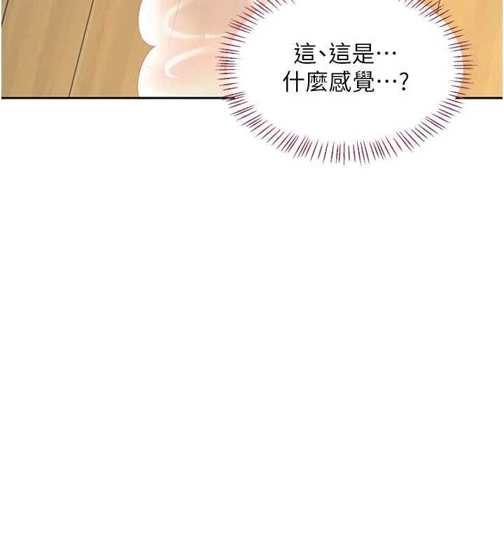 熟女交换计画第65話-用奶哄我睡覺