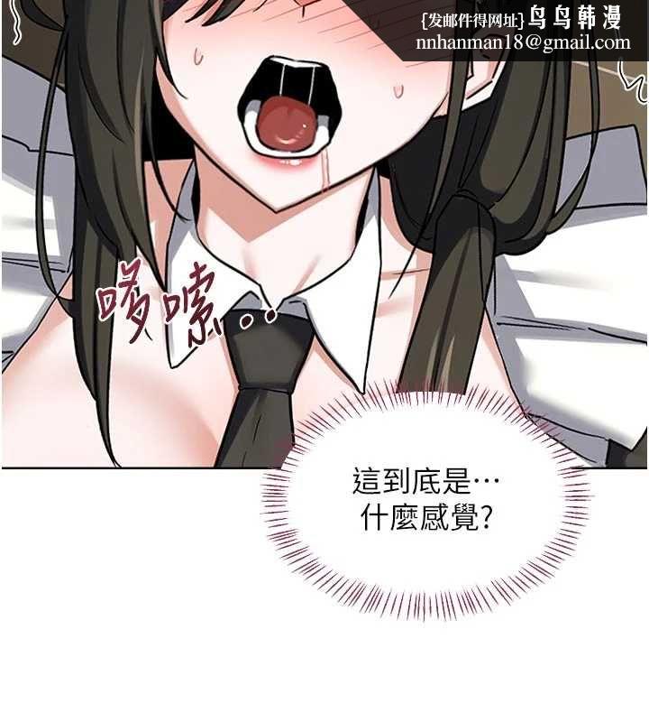 熟女交换计画第65話-用奶哄我睡覺