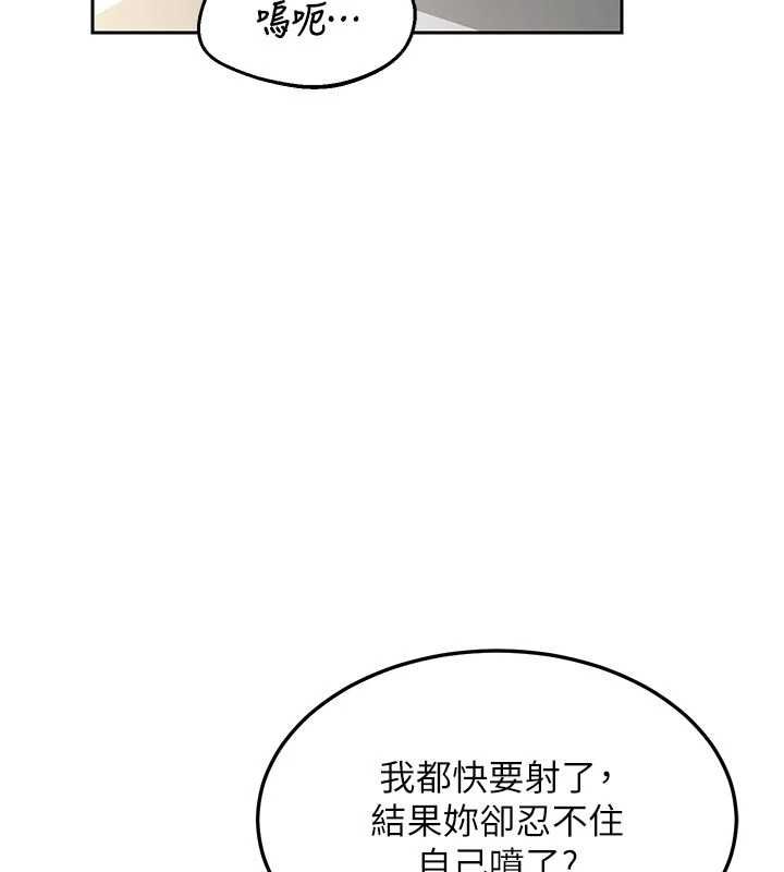 熟女交换计画第65話-用奶哄我睡覺