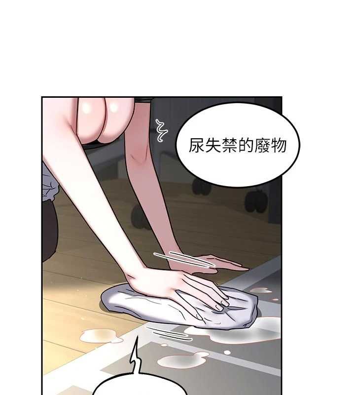 熟女交换计画第65話-用奶哄我睡覺