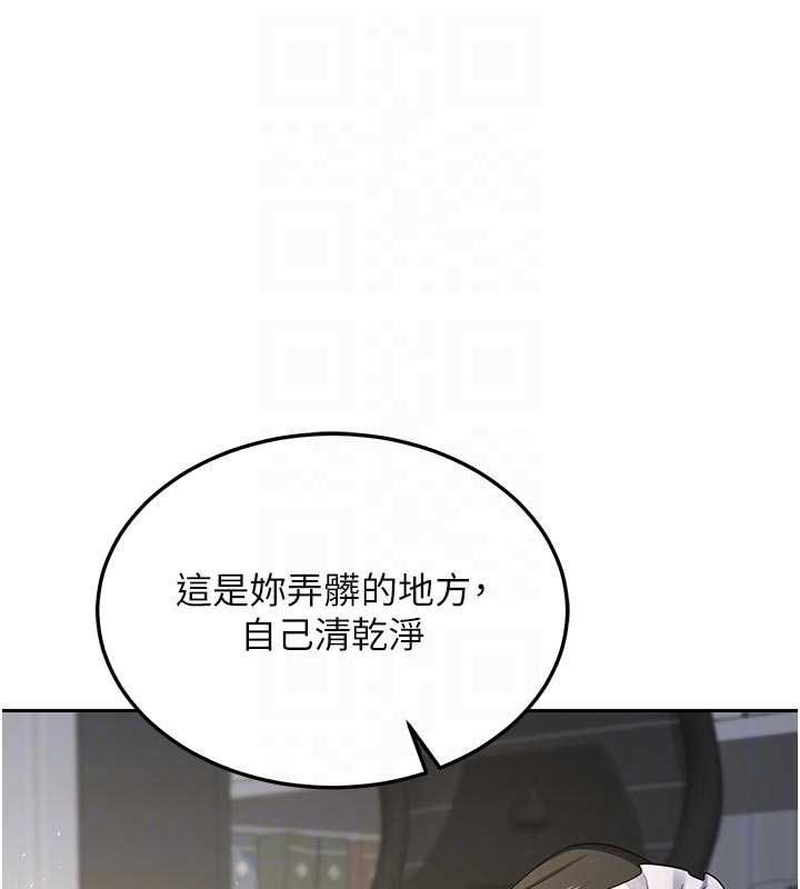 熟女交换计画第65話-用奶哄我睡覺