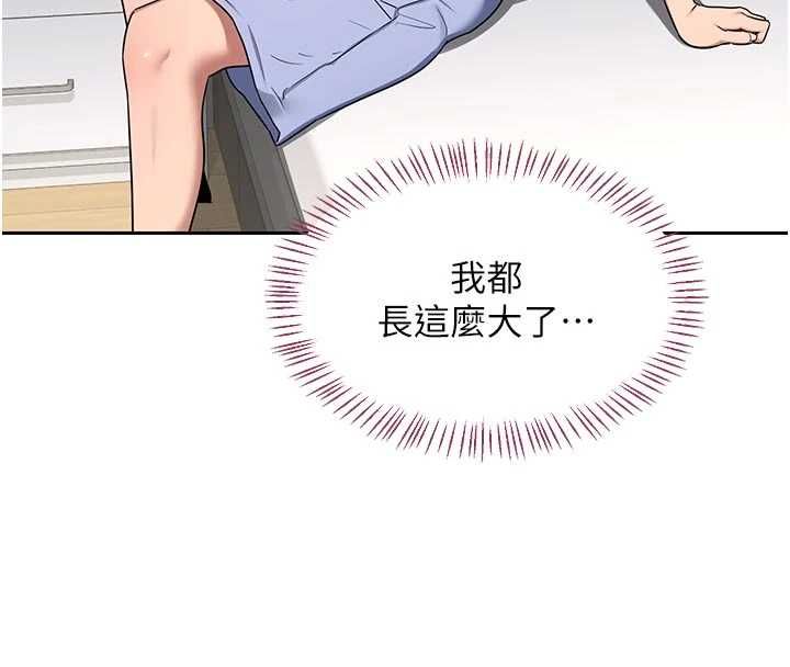 熟女交换计画第65話-用奶哄我睡覺