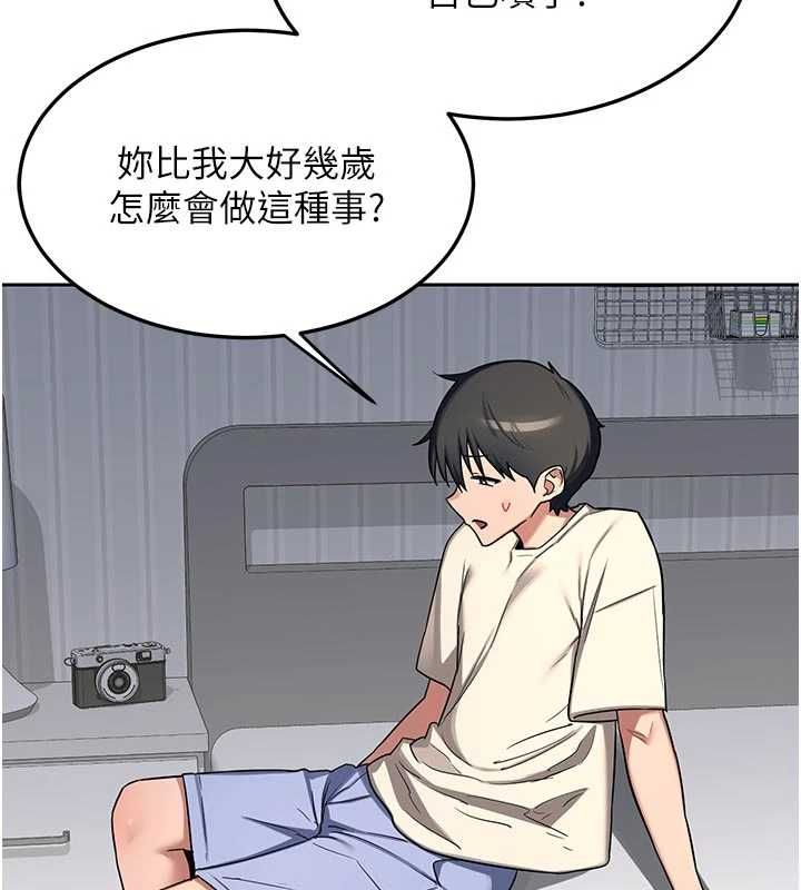 熟女交换计画第65話-用奶哄我睡覺