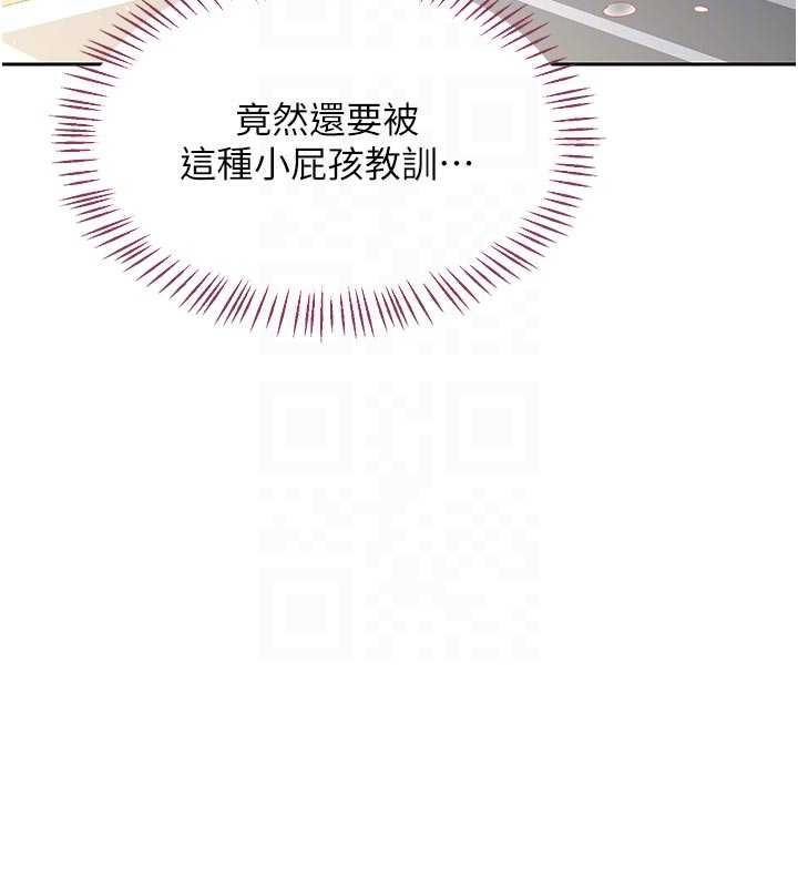 熟女交换计画第65話-用奶哄我睡覺