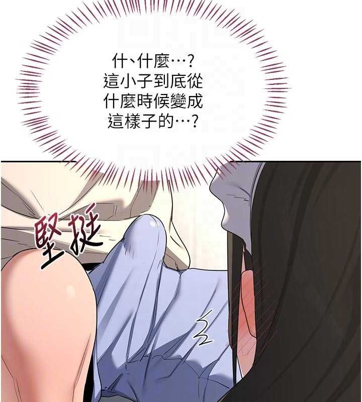 熟女交换计画第65話-用奶哄我睡覺