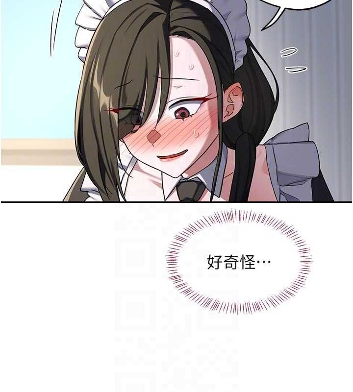 熟女交换计画第65話-用奶哄我睡覺