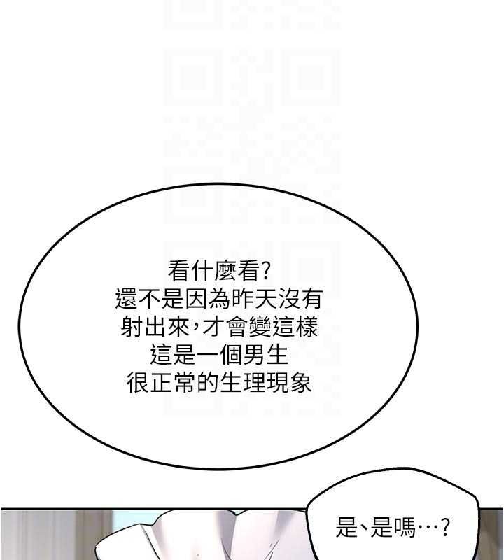 熟女交换计画第65話-用奶哄我睡覺