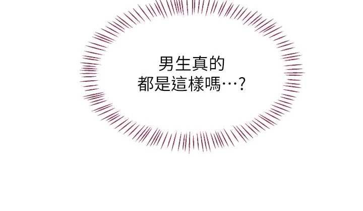 熟女交换计画第65話-用奶哄我睡覺