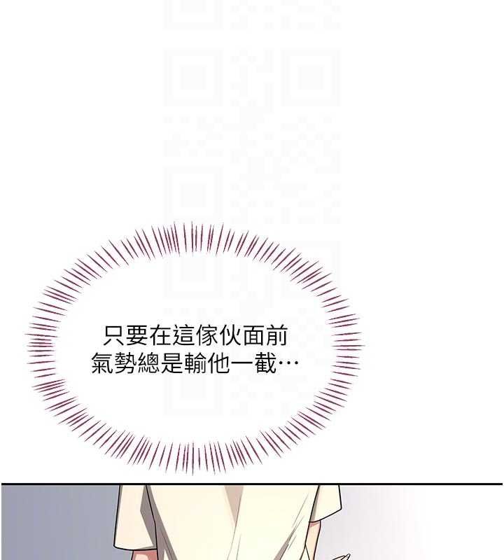 熟女交换计画第65話-用奶哄我睡覺