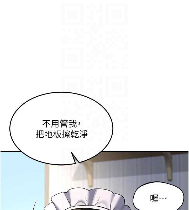 熟女交换计画第65話-用奶哄我睡覺
