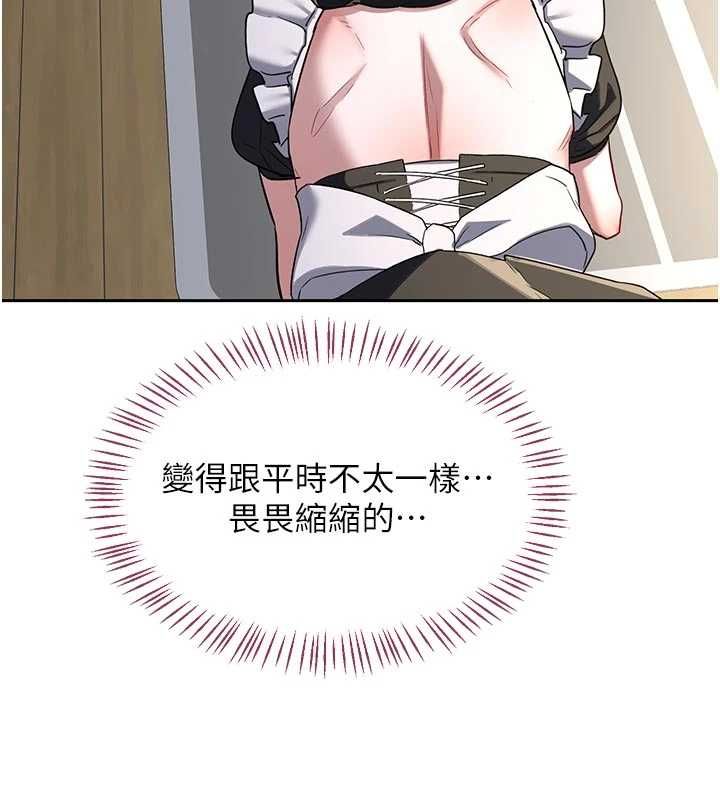 熟女交换计画第65話-用奶哄我睡覺