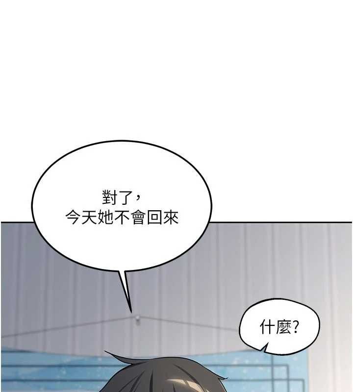 熟女交换计画第65話-用奶哄我睡覺