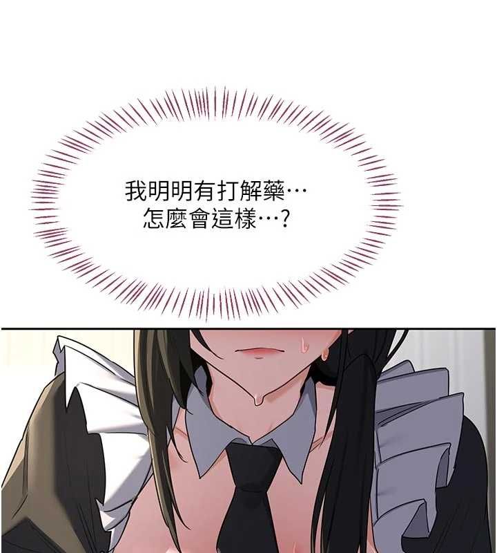 熟女交换计画第65話-用奶哄我睡覺