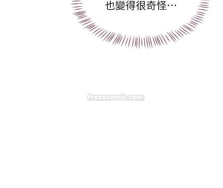 熟女交换计画第65話-用奶哄我睡覺