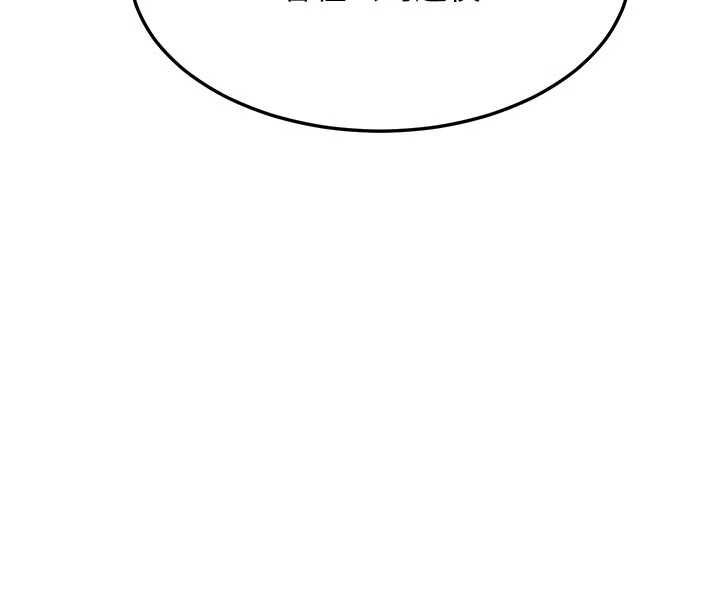 熟女交换计画第65話-用奶哄我睡覺