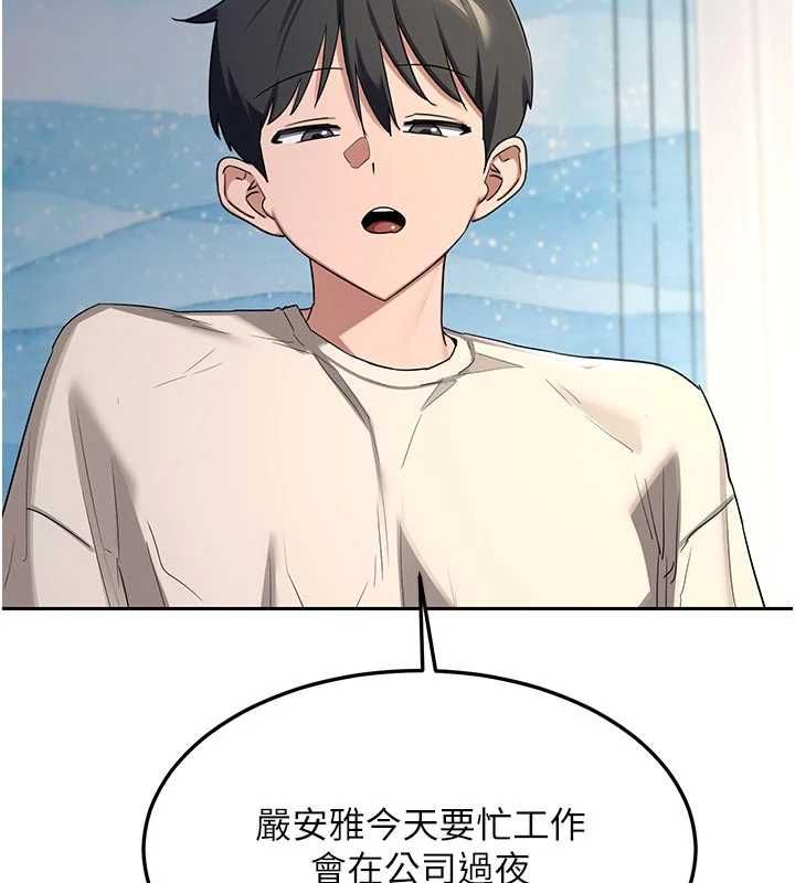 熟女交换计画第65話-用奶哄我睡覺