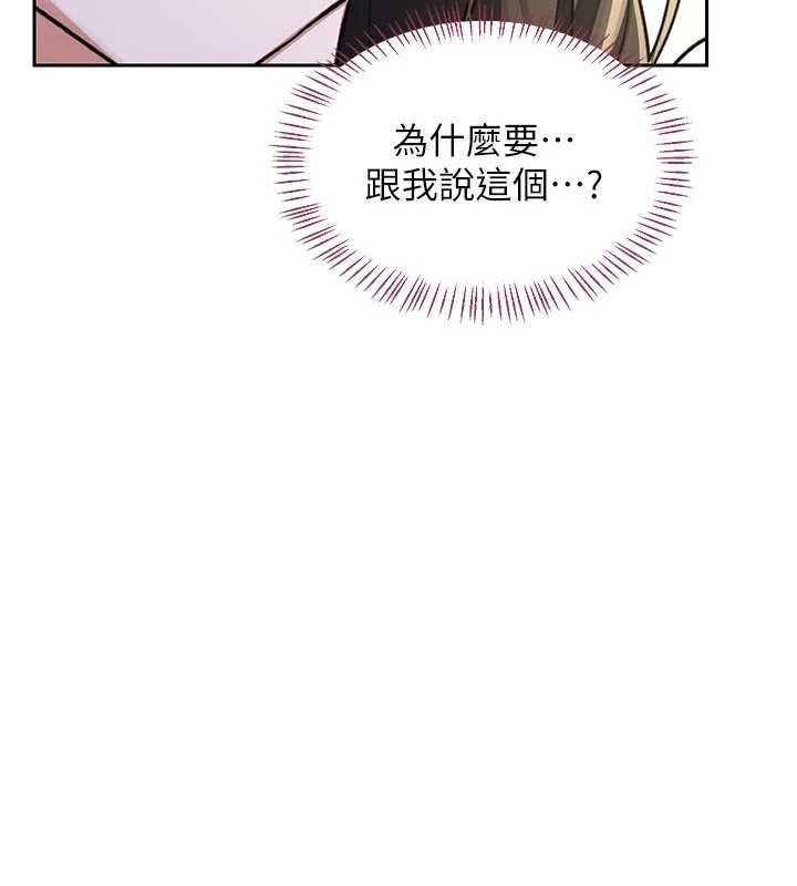 熟女交换计画第65話-用奶哄我睡覺