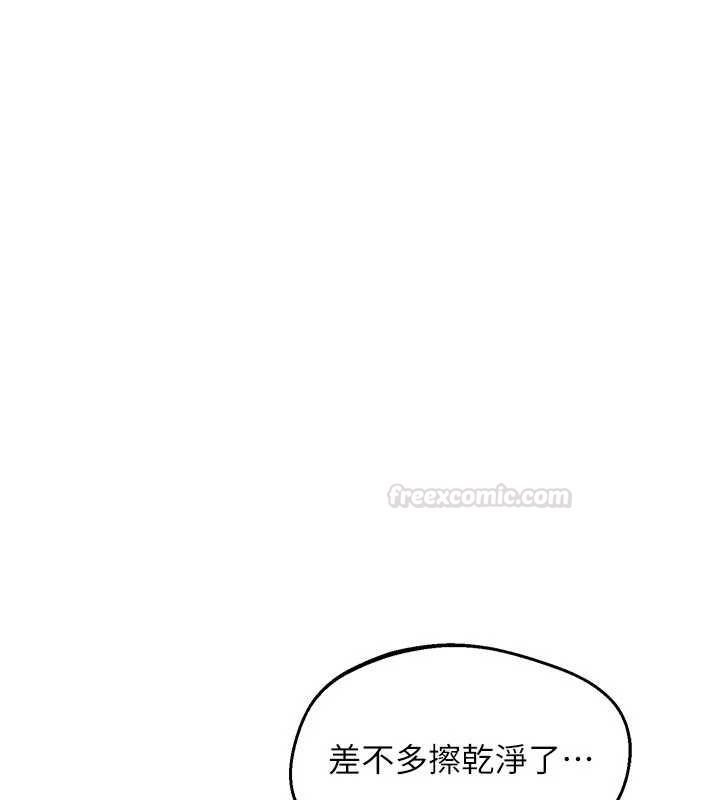 熟女交换计画第65話-用奶哄我睡覺