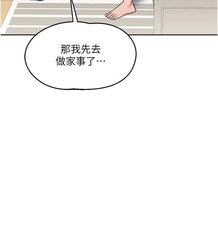 熟女交换计画第65話-用奶哄我睡覺