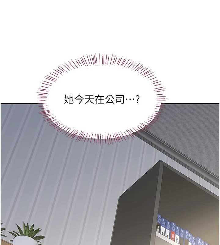 熟女交换计画第65話-用奶哄我睡覺