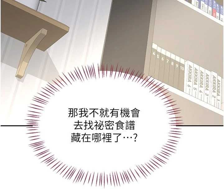 熟女交换计画第65話-用奶哄我睡覺