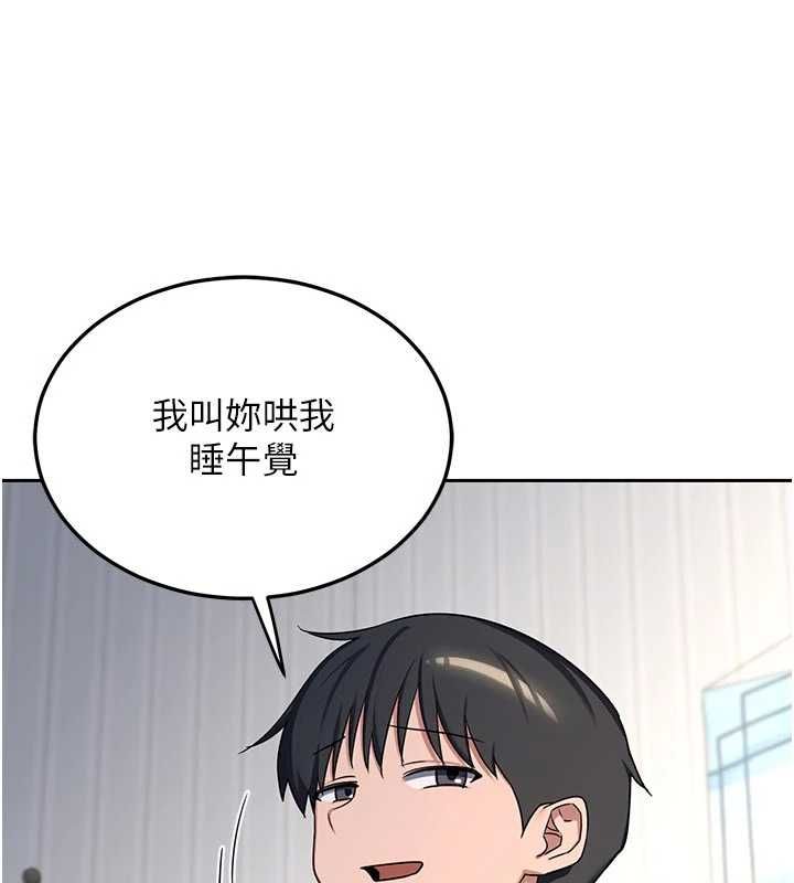 熟女交换计画第65話-用奶哄我睡覺