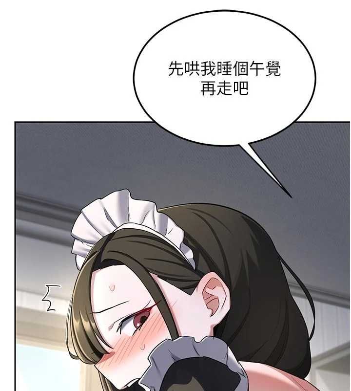 熟女交换计画第65話-用奶哄我睡覺