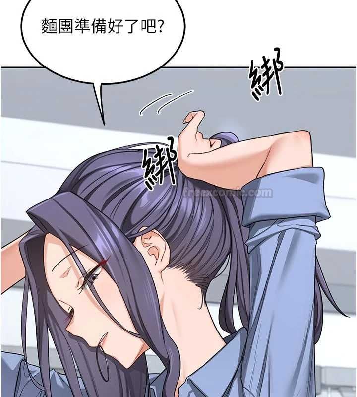 熟女交换计画第65話-用奶哄我睡覺