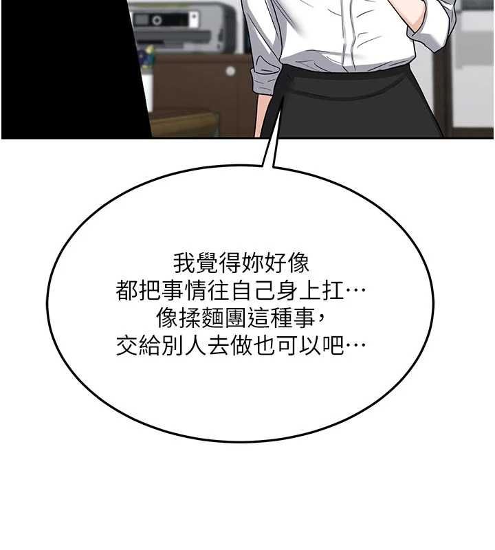 熟女交换计画第65話-用奶哄我睡覺