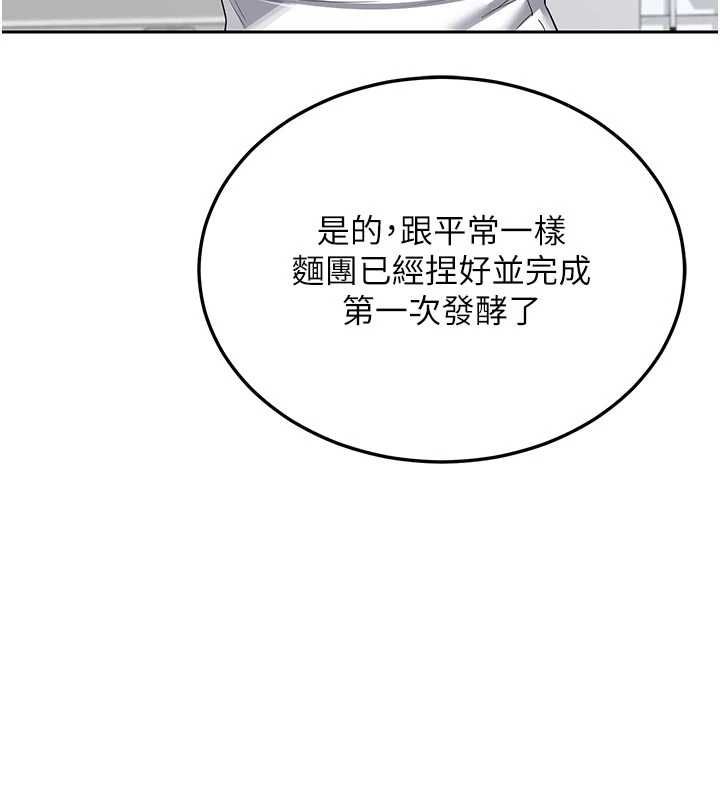 熟女交换计画第65話-用奶哄我睡覺