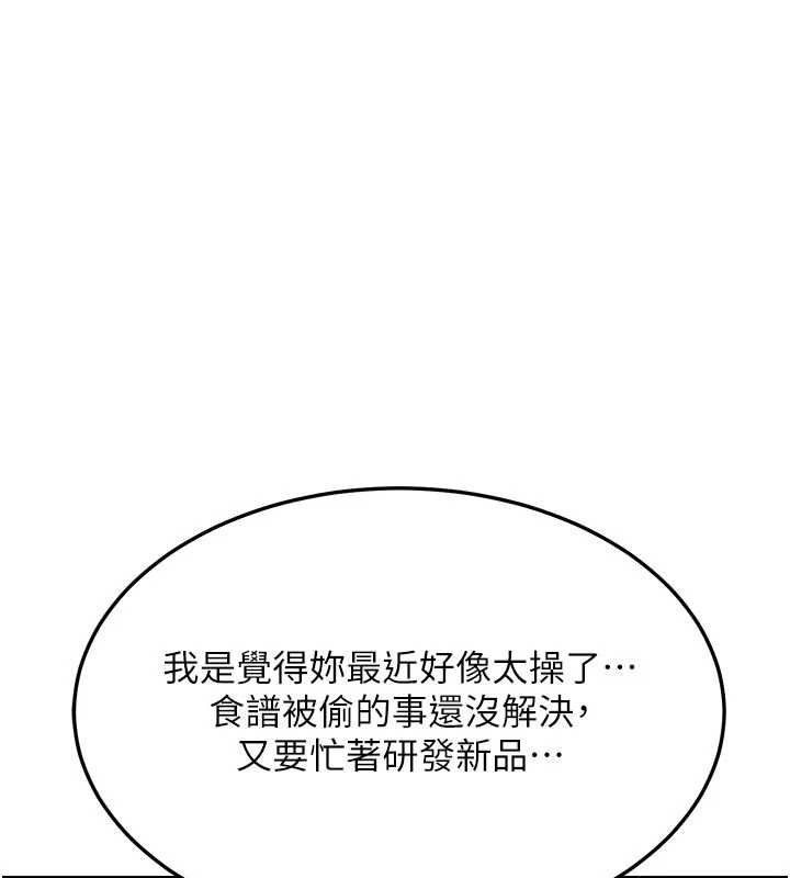 熟女交换计画第65話-用奶哄我睡覺