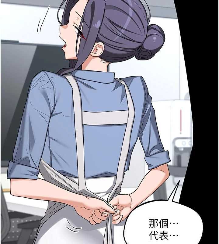 熟女交换计画第65話-用奶哄我睡覺