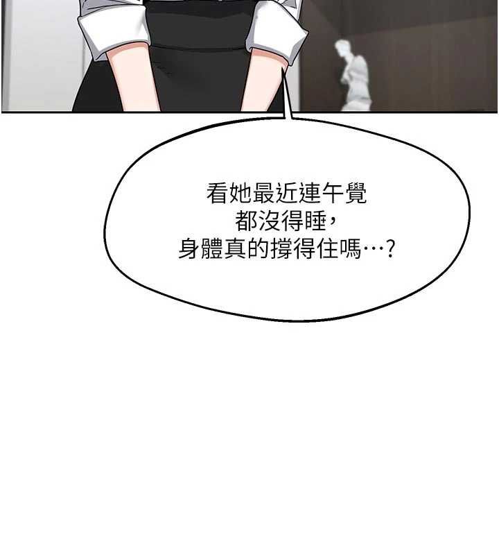 熟女交换计画第65話-用奶哄我睡覺