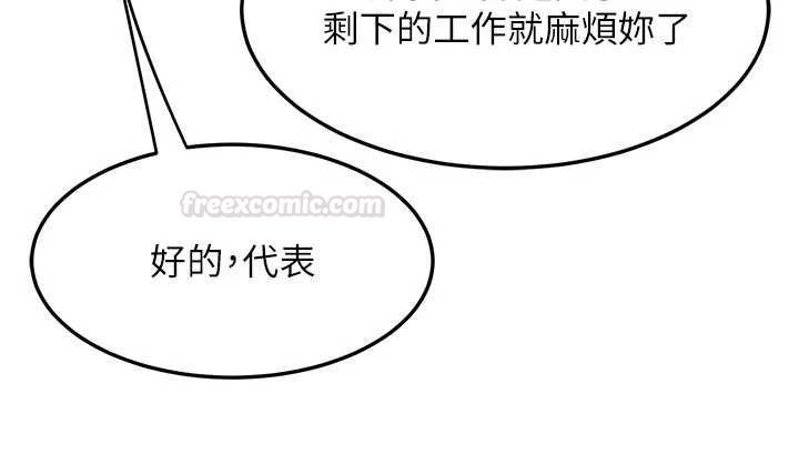 熟女交换计画第65話-用奶哄我睡覺