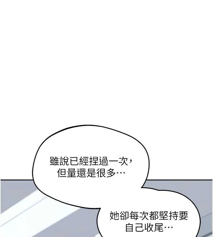 熟女交换计画第65話-用奶哄我睡覺