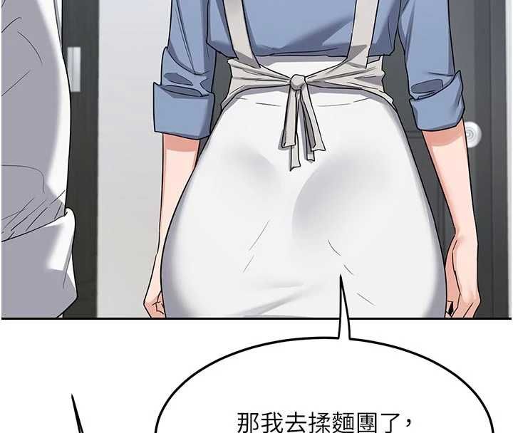 熟女交换计画第65話-用奶哄我睡覺