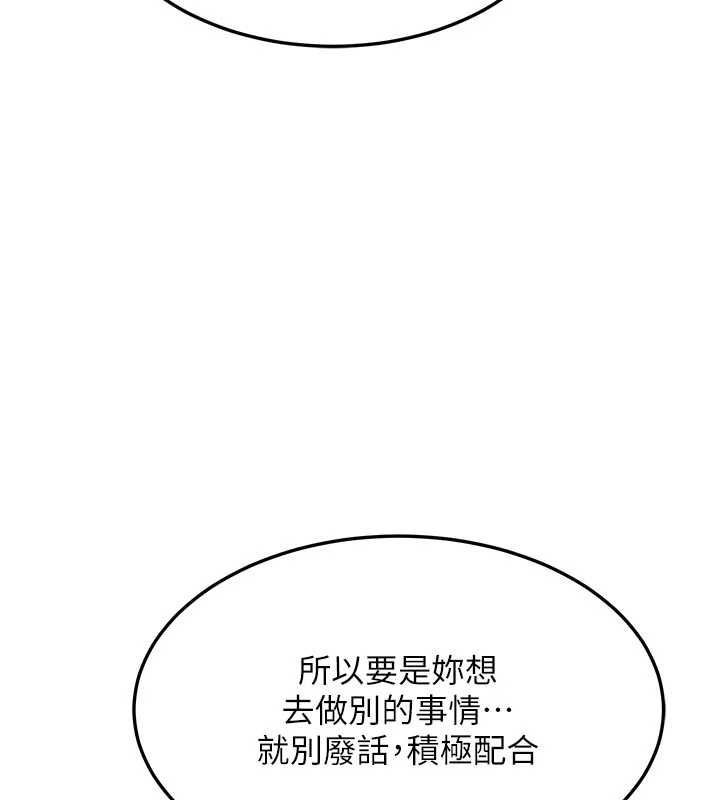 熟女交换计画第65話-用奶哄我睡覺