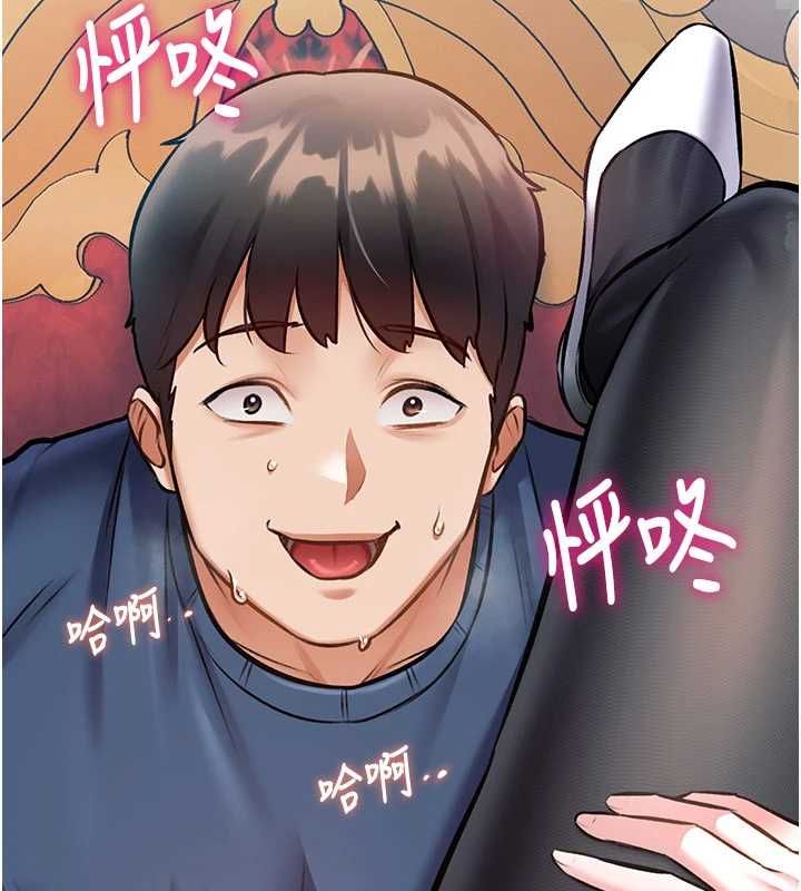 特色新视界第34話-隱藏任務