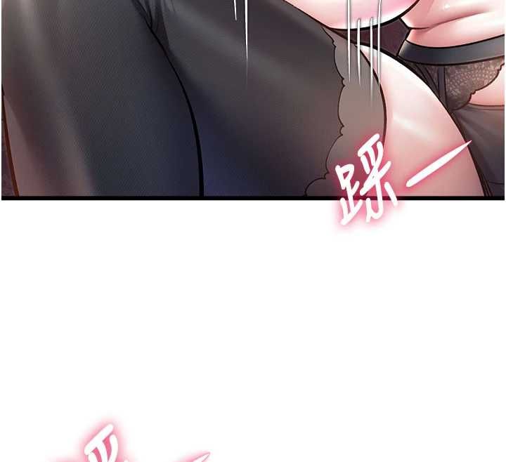 特色新视界第34話-隱藏任務